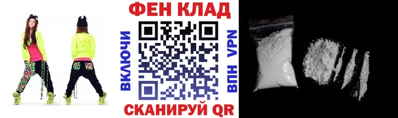 Amphetamine Розовый  Купить закладки  Шатура 