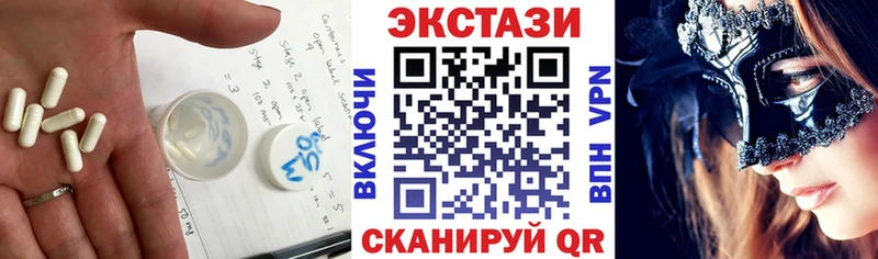 Экстази XTC  Купить где  Шатура 