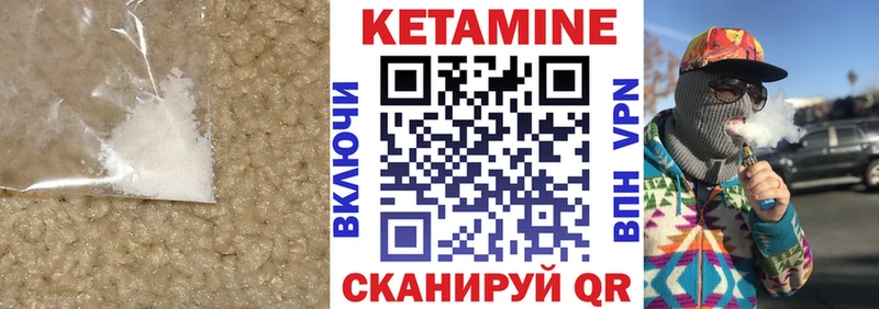 Кетамин ketamine  Купить  Шатура 