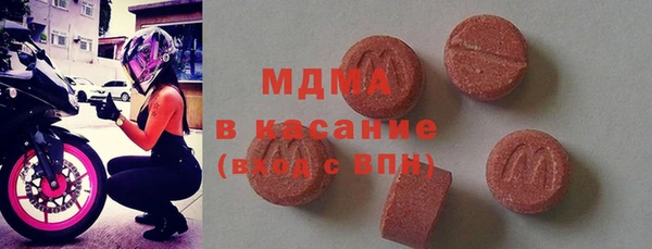 MDMA Нефтегорск