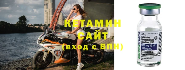 первитин Нефтекумск