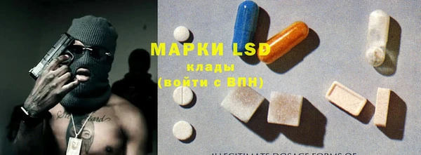 MDMA Нефтегорск