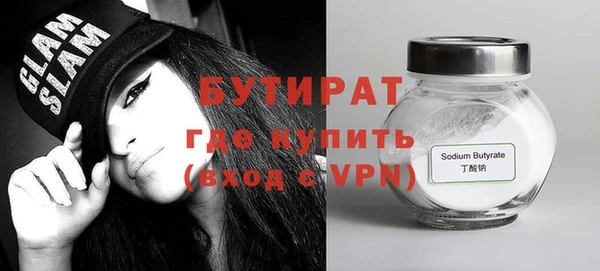 первитин Нефтекумск