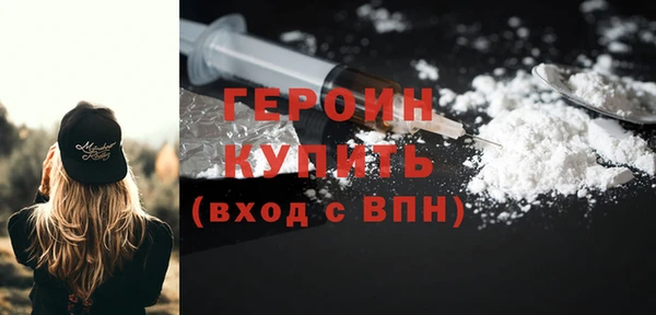 MDMA Нефтегорск