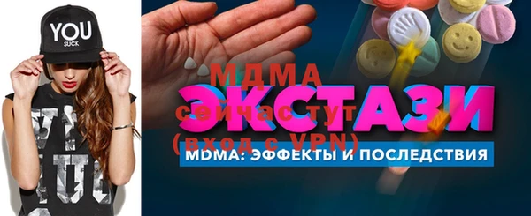 MDMA Нефтегорск