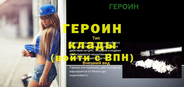 MDMA Нефтегорск