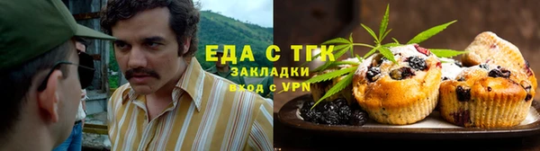 MDMA Нефтегорск