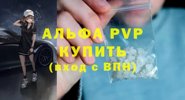 MDMA Нефтегорск
