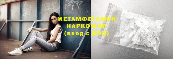 первитин Нефтекумск
