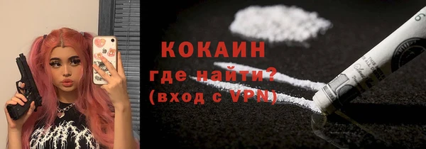 первитин Нефтекумск