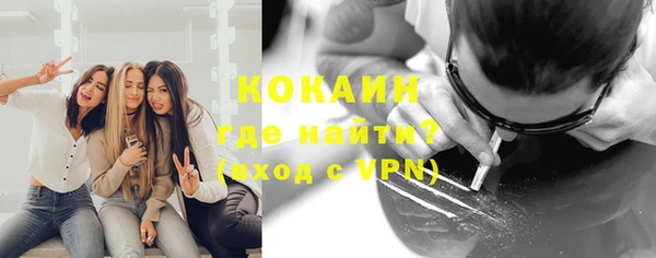 первитин Нефтекумск