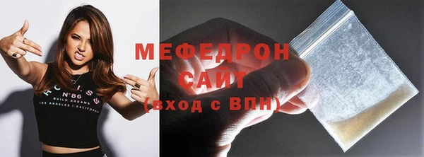 мефедрон Нея