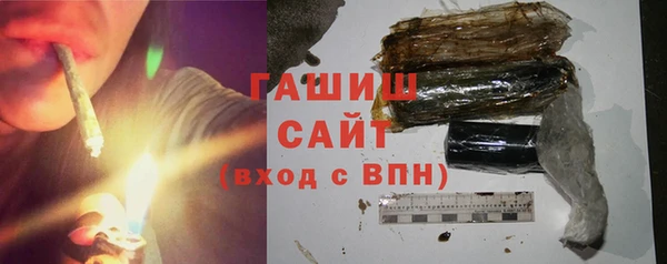 первитин Нефтекумск
