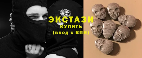 первитин Нефтекумск