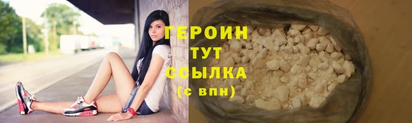 первитин Нефтекумск
