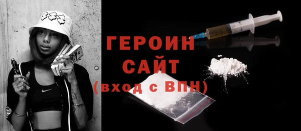 первитин Нефтекумск