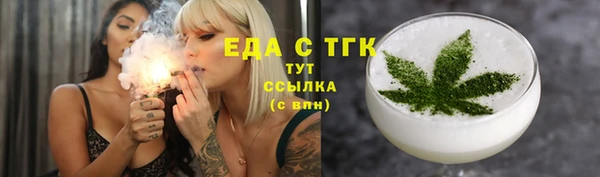 первитин Нефтекумск