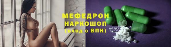 MDMA Нефтегорск