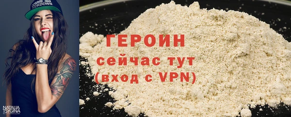 первитин Нефтекумск