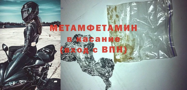 MDMA Нефтегорск