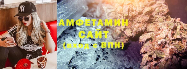 первитин Нефтекумск