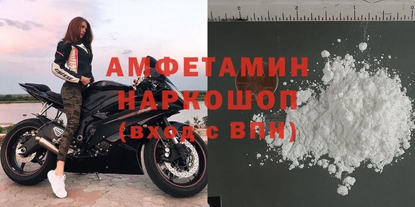 MDMA Нефтегорск