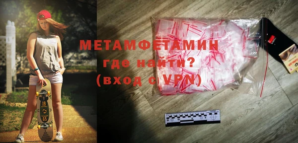 первитин Нефтекумск
