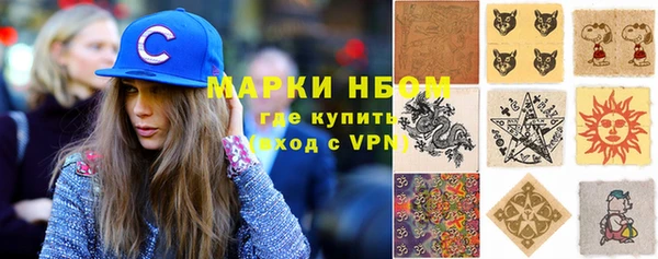 первитин Нефтекумск