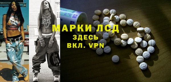 мефедрон Нея