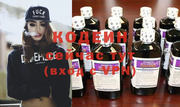 мефедрон Нея