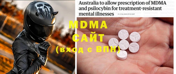 MDMA Нефтегорск