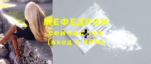 мефедрон Нея