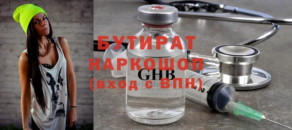 MDMA Нефтегорск