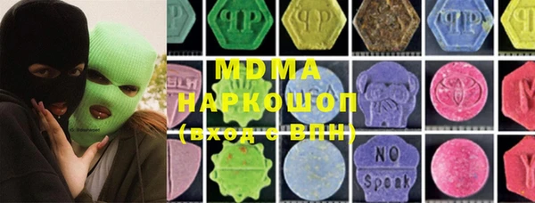 MDMA Нефтегорск
