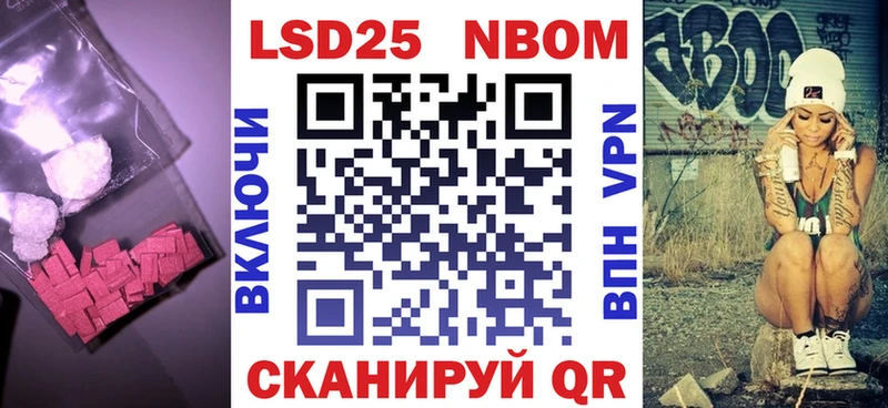 Купить  Шатура  LSD-25 экстази ecstasy 