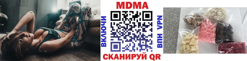 MDMA VHQ  Купить где  Шатура 