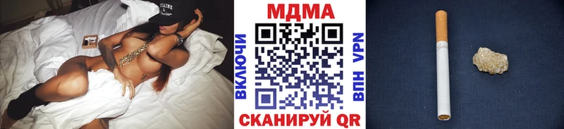 МДМА crystal Шатура