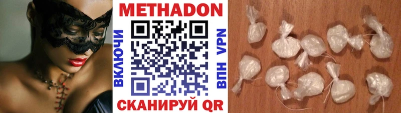 Метадон мёд  Купить где  Шатура 