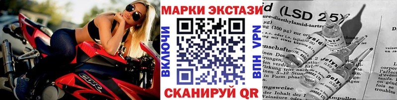 Купить  Шатура  Марки 25I-NBOMe 1,8мг 