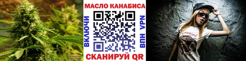 ТГК вейп с тгк  Купить  Шатура 