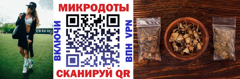 Псилоцибиновые грибы прущие грибы  Купить закладки  Шатура 