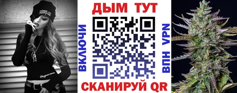 Купить где Шатура МАРИХУАНА VHQ